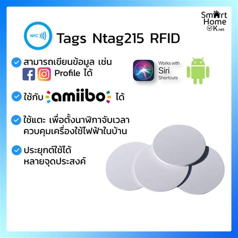 ntag215 nfc tags amiibo|ntag215 duplicator.